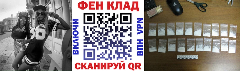 Купить закладки  Клинцы  Амфетамин Розовый 