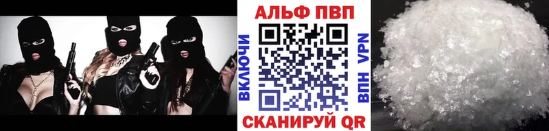 Купить закладки  Клинцы  A PVP СК 