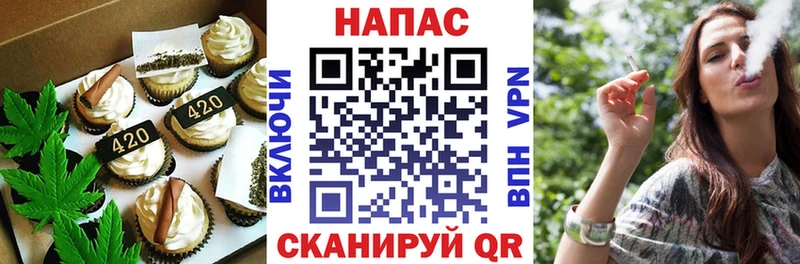 Купить закладки  Клинцы  Cannafood марихуана 