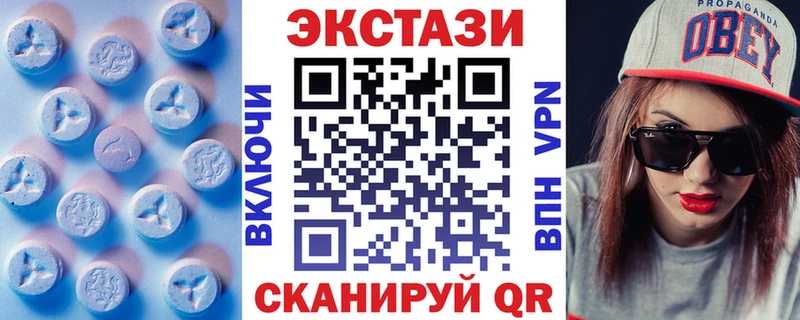 Экстази Cube  Купить  Клинцы 