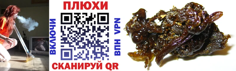 ГАШ hashish  Купить где  Клинцы 