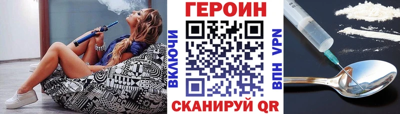 Купить  Клинцы  Героин хмурый 