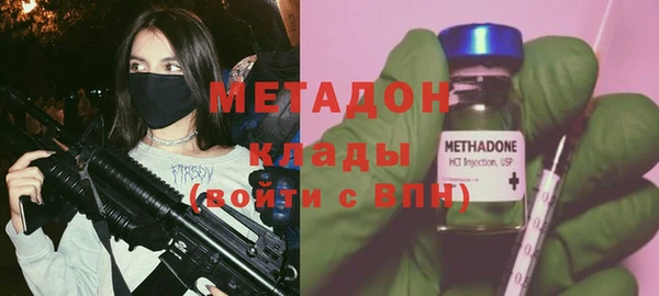 мефедрон мука Горняк