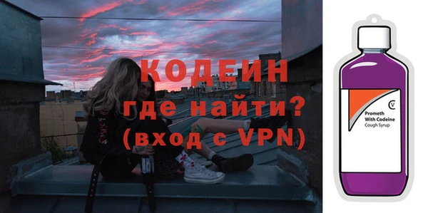 соль ск Гусиноозёрск