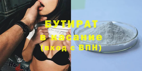 мефедрон мука Горняк