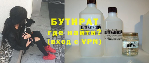 мефедрон мука Горняк