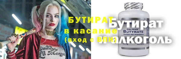 синтетический гашиш Горно-Алтайск