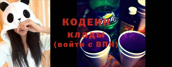 мефедрон мука Горняк