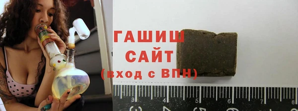 соль ск Гусиноозёрск