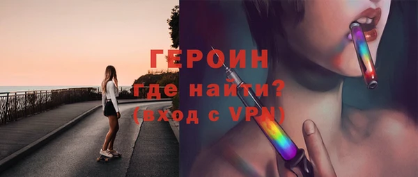 синтетический гашиш Горно-Алтайск