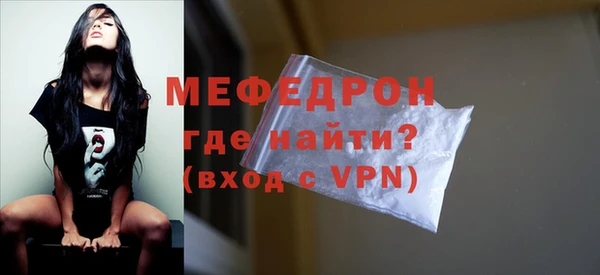 мефедрон мука Горняк
