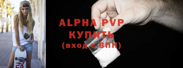 мефедрон мука Горняк