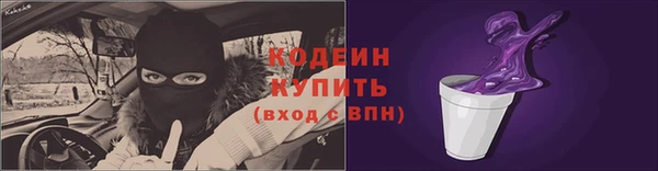 мефедрон мука Горняк