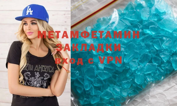 мефедрон мука Горняк