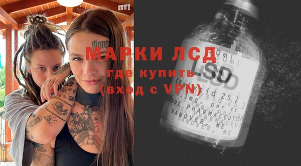 мефедрон мука Горняк