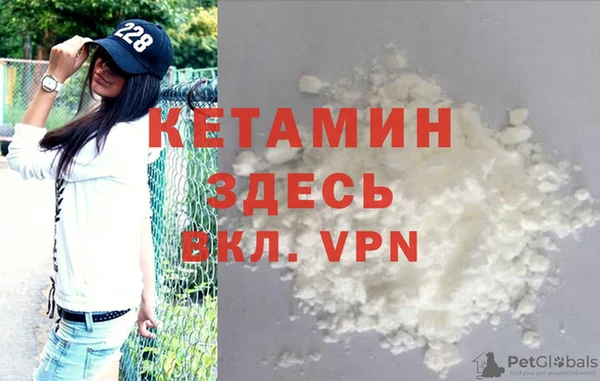 мефедрон мука Горняк