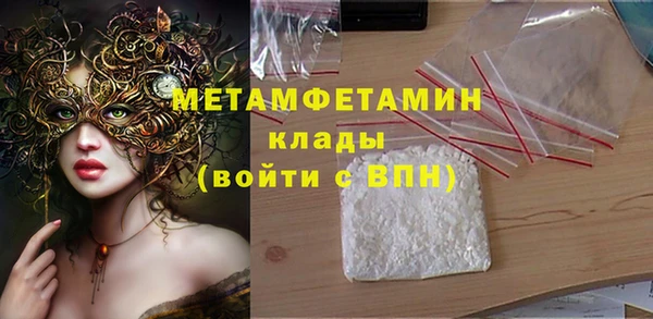 синтетический гашиш Горно-Алтайск
