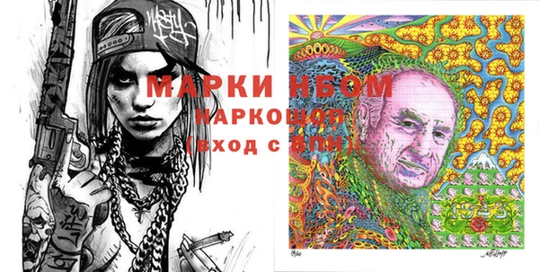 мефедрон мука Горняк