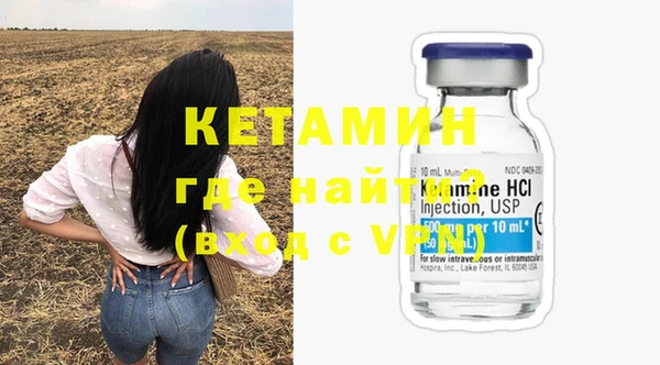 синтетический гашиш Горно-Алтайск