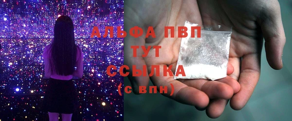 мефедрон мука Горняк