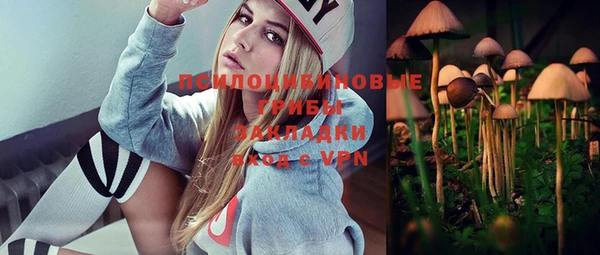 мефедрон мука Горняк