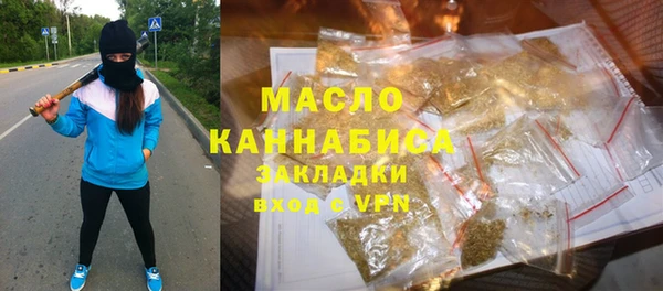 синтетический гашиш Горно-Алтайск