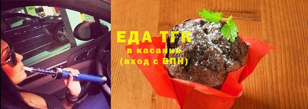 синтетический гашиш Горно-Алтайск