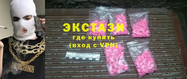 мефедрон мука Горняк