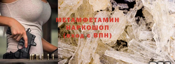 соль ск Гусиноозёрск