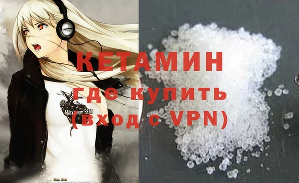 кокаин перу Гусь-Хрустальный