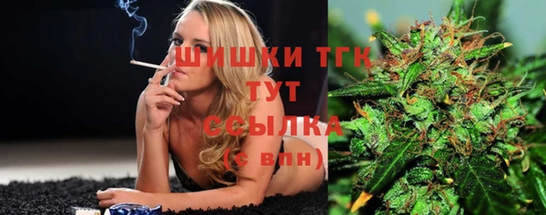 синтетический гашиш Горно-Алтайск