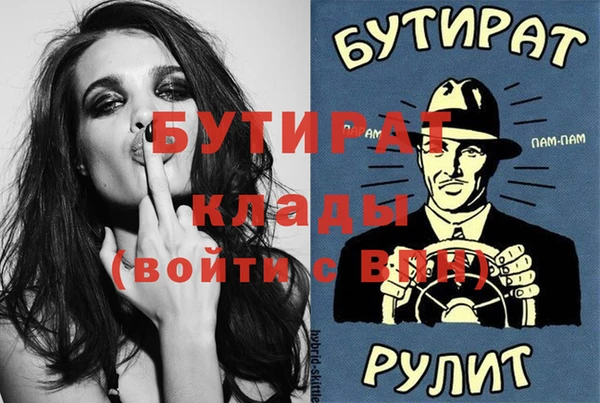 синтетический гашиш Горно-Алтайск