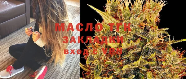 синтетический гашиш Горно-Алтайск