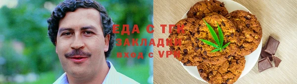 мефедрон мука Горняк