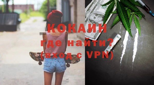 синтетический гашиш Горно-Алтайск