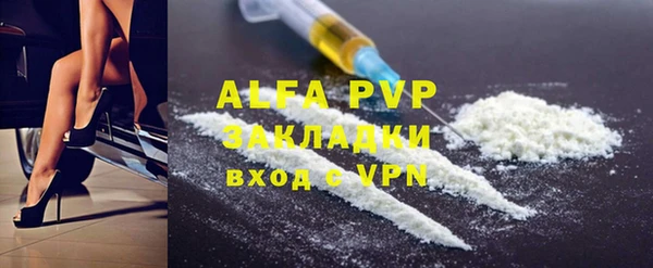 синтетический гашиш Горно-Алтайск