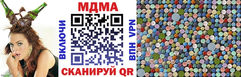 Купить  Клинцы  MDMA кристаллы 