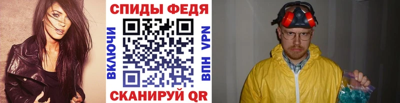 Купить  Клинцы  Первитин кристалл 