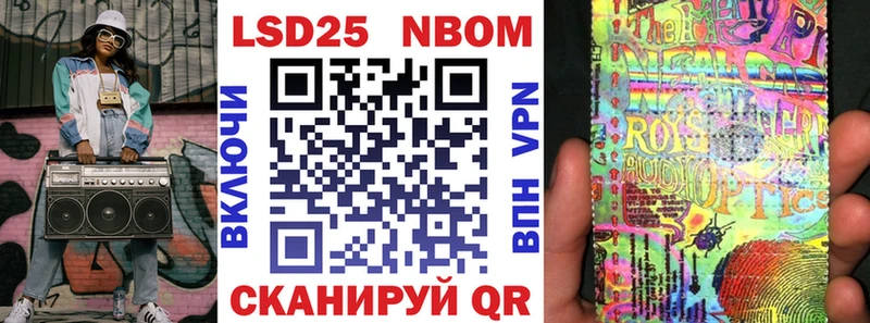 Купить закладки  Клинцы  Наркотические марки 1,8мг 