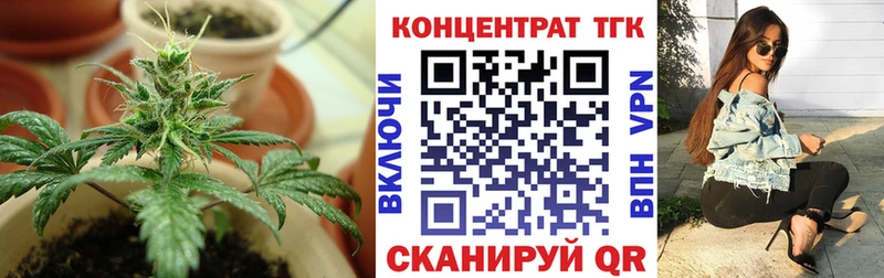 Купить  Клинцы  ТГК вейп 