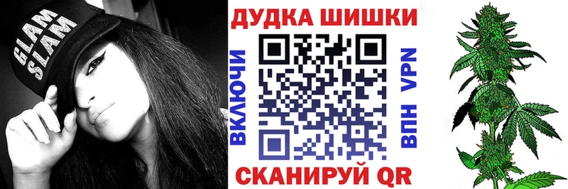 Бошки марихуана THC 21%  Купить где  Клинцы 